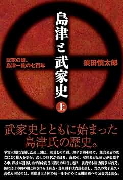 対訳 源氏物語講話 復刻版 1〜5巻 島津久基 名著普及会 源氏物語講話 5 末摘花・紅葉賀・花宴(島津久基) / 古本、中古本